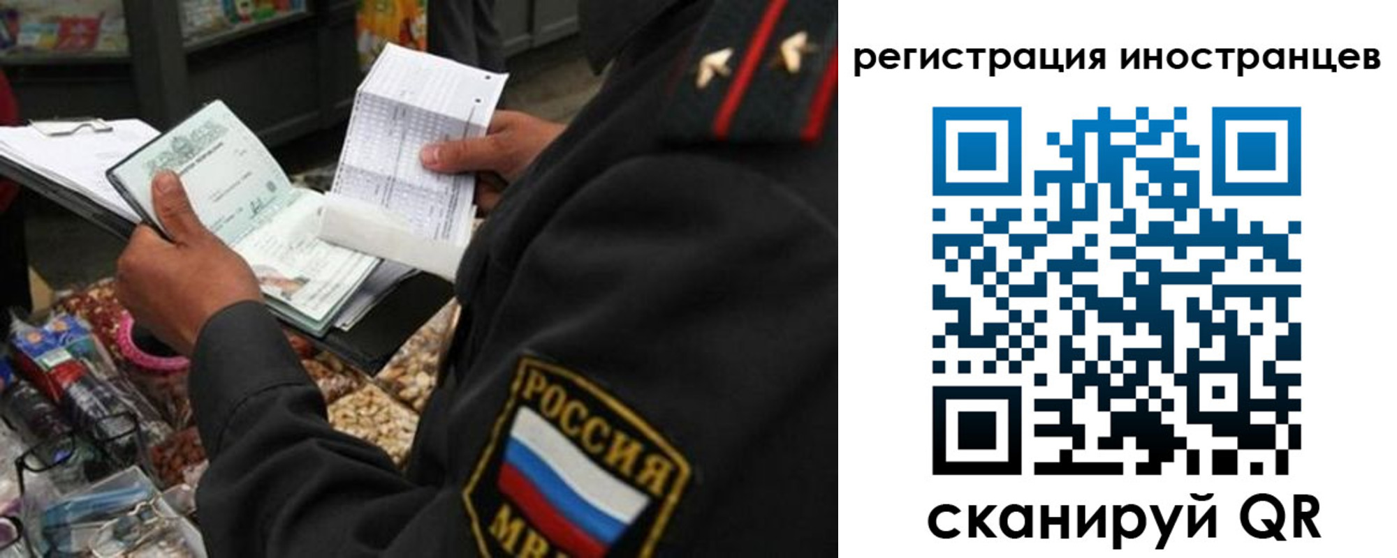 временная регистрация гарантия в Енисейске
