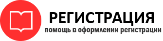 прописка в Енисейске id826531